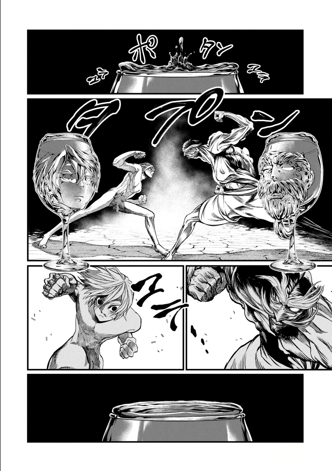 Read Shuumatsu no Valkyrie ES Manga Online