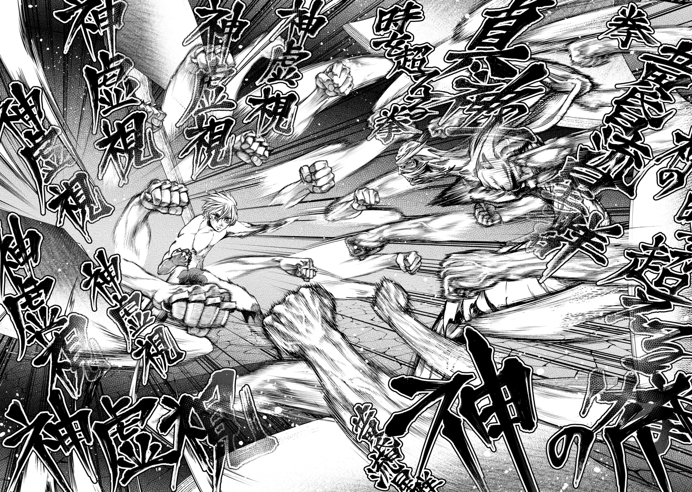 Read Shuumatsu no Valkyrie ES Manga Online