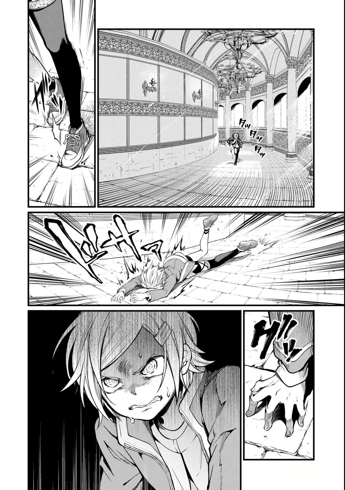 Read Shuumatsu no Valkyrie ES Manga Online