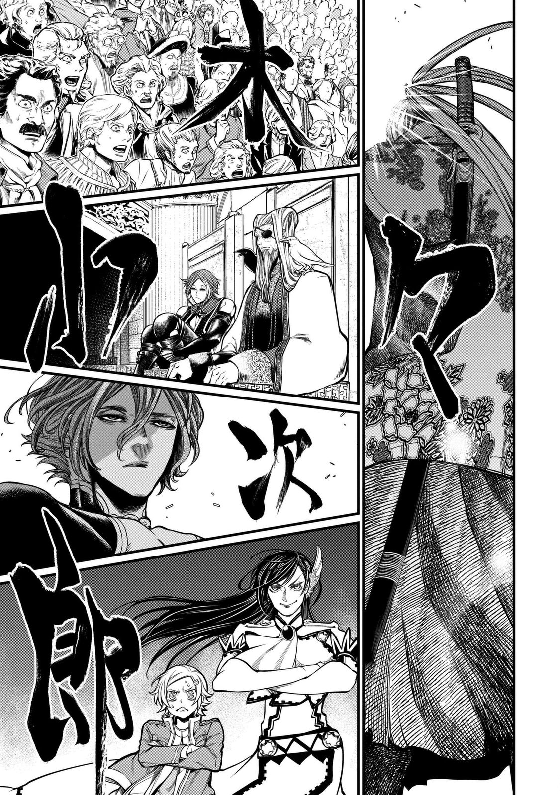 Read Shuumatsu no Valkyrie ES Manga Online