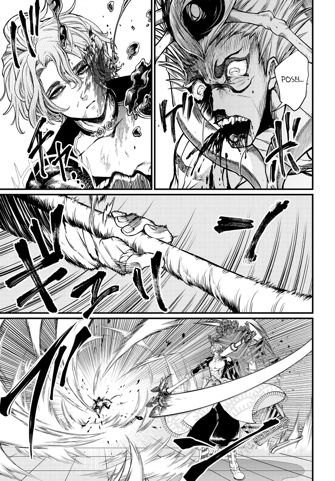 Read Shuumatsu no Valkyrie ES Manga Online
