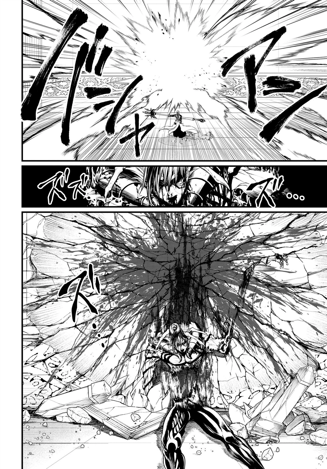Read Shuumatsu no Valkyrie ES Manga Online