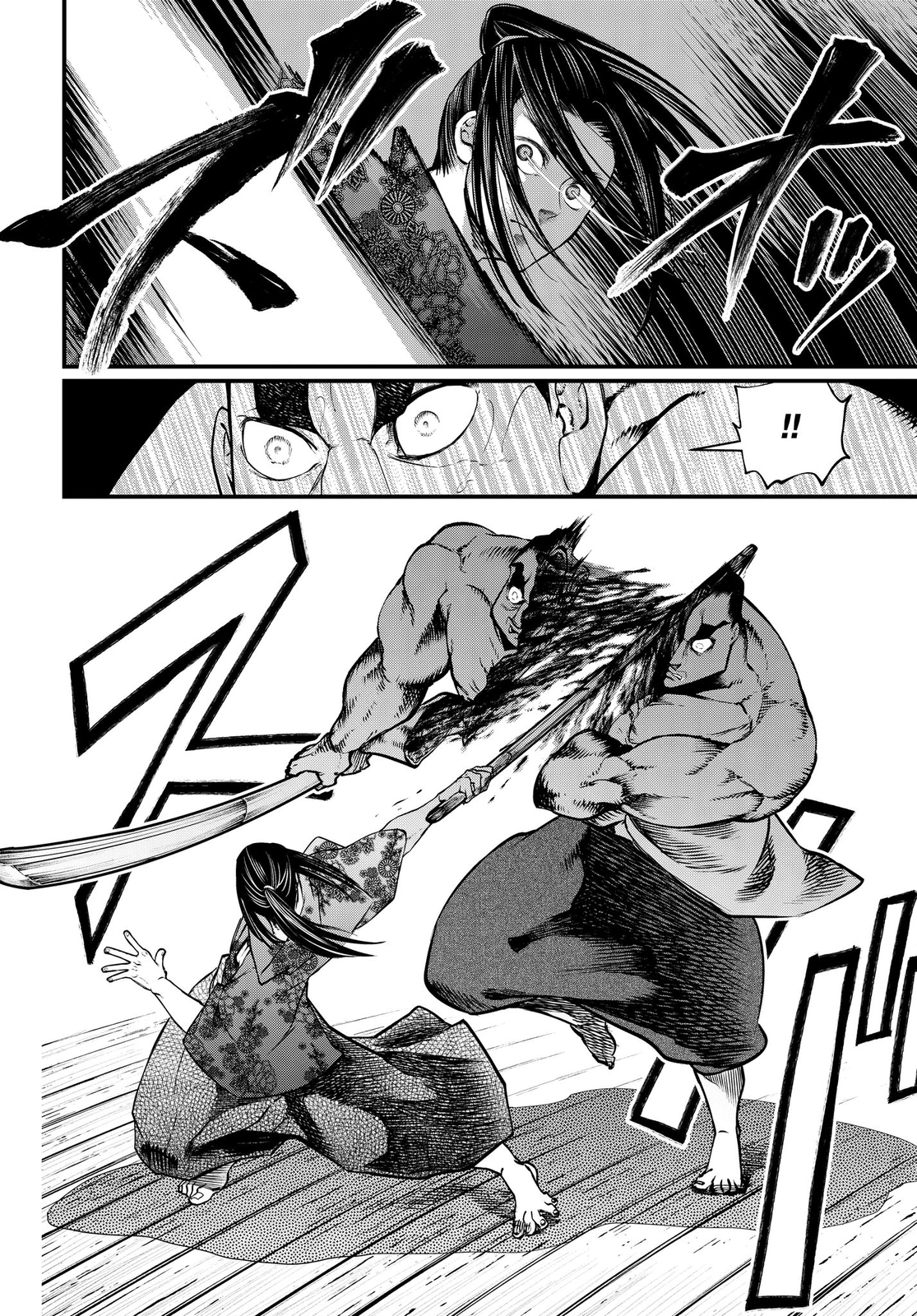 Read Shuumatsu no Valkyrie ES Manga Online