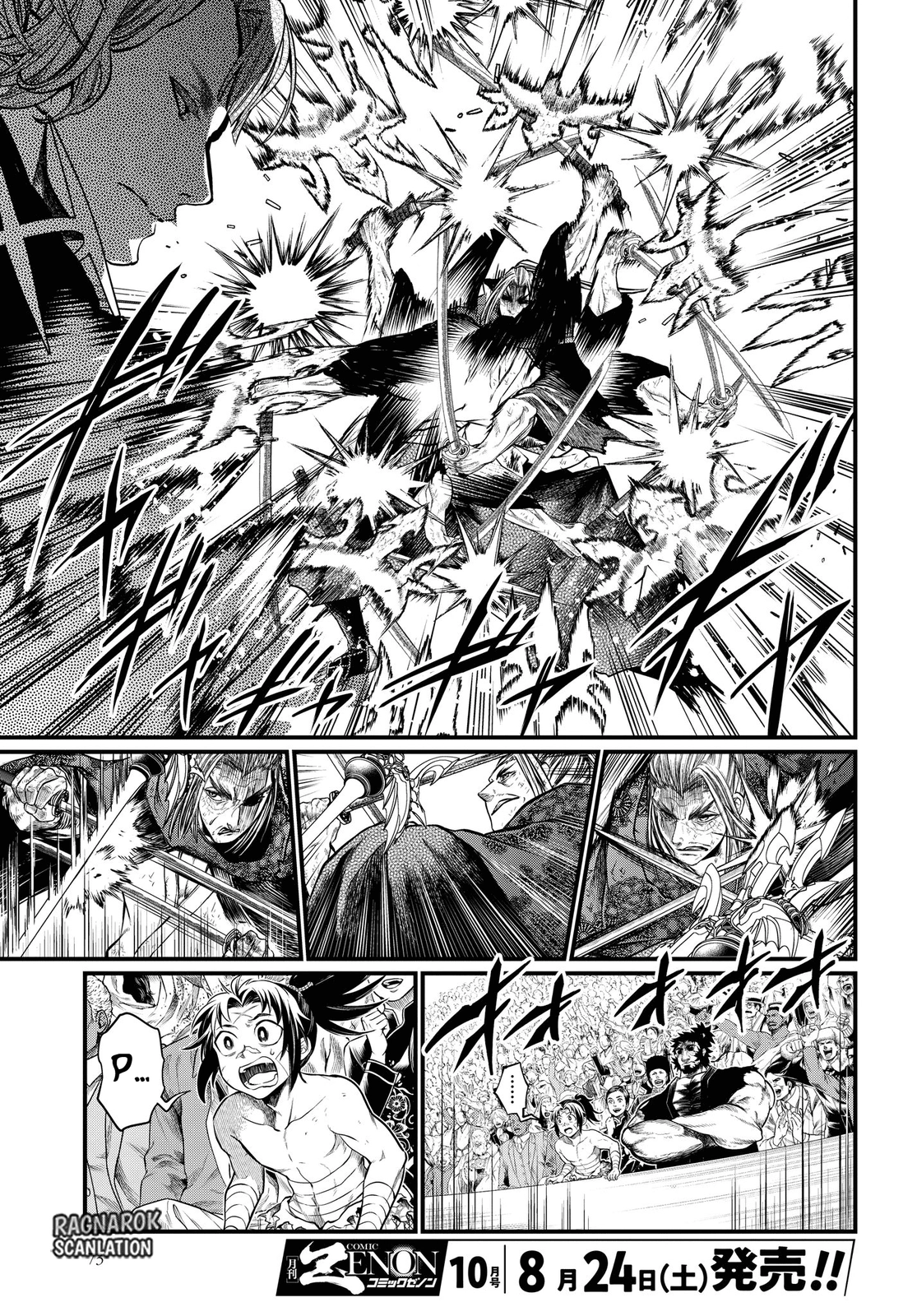 Read Shuumatsu no Valkyrie ES Manga Online