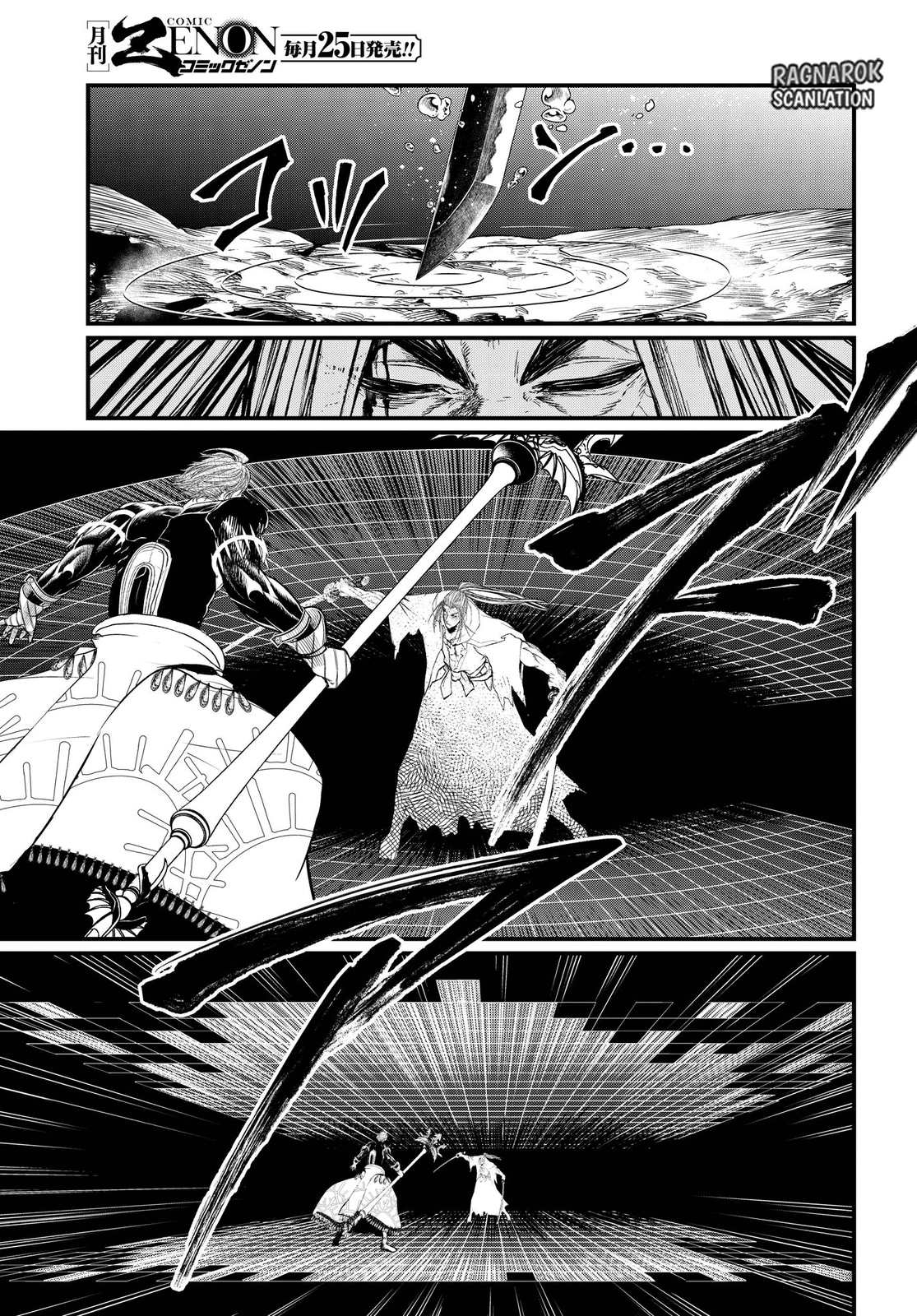Read Shuumatsu no Valkyrie ES Manga Online