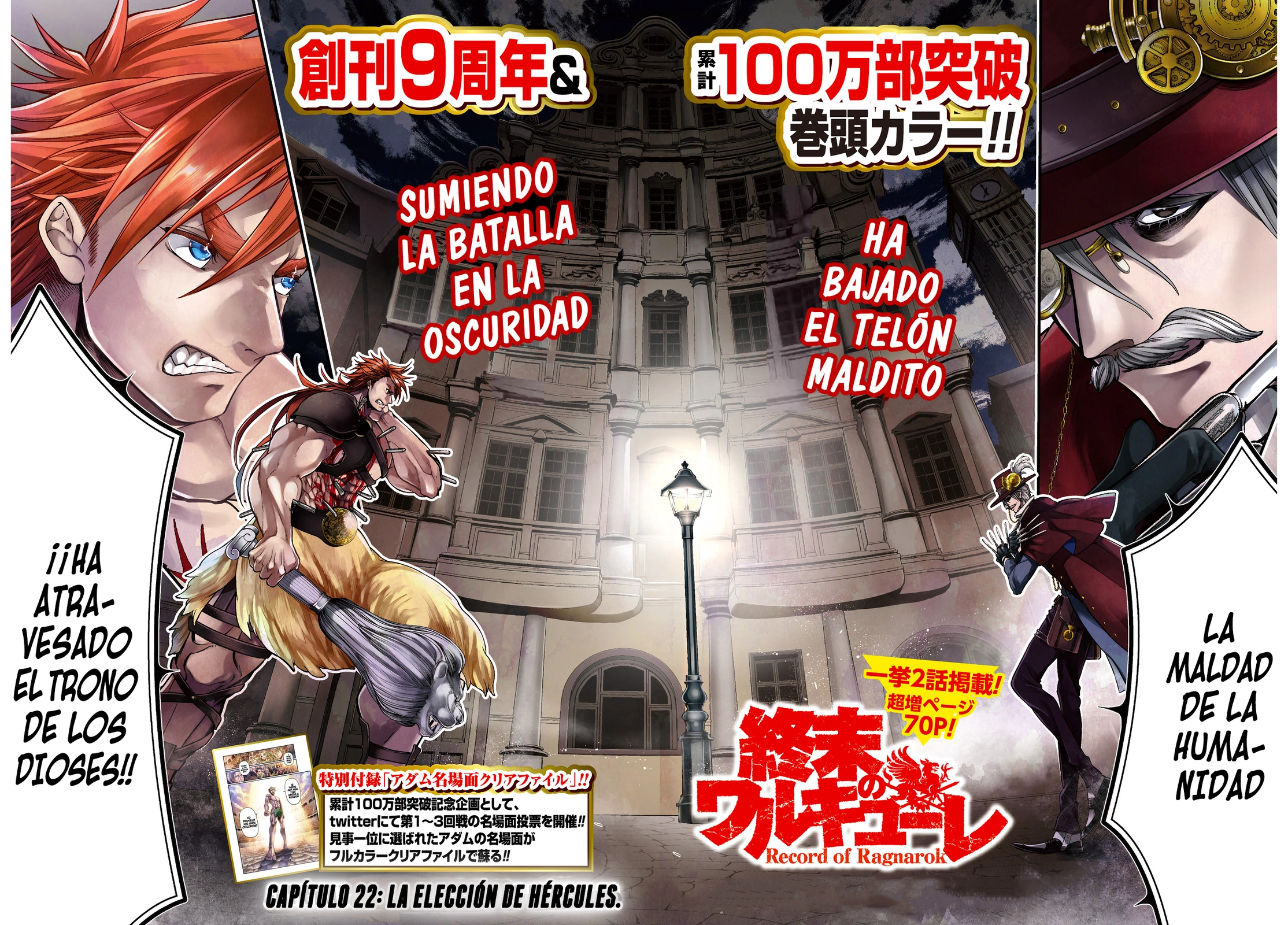 Read Shuumatsu no Valkyrie ES Manga Online