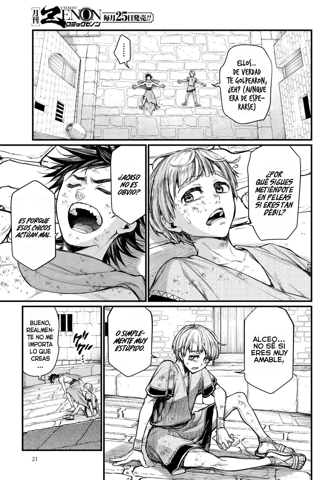 Read Shuumatsu no Valkyrie ES Manga Online