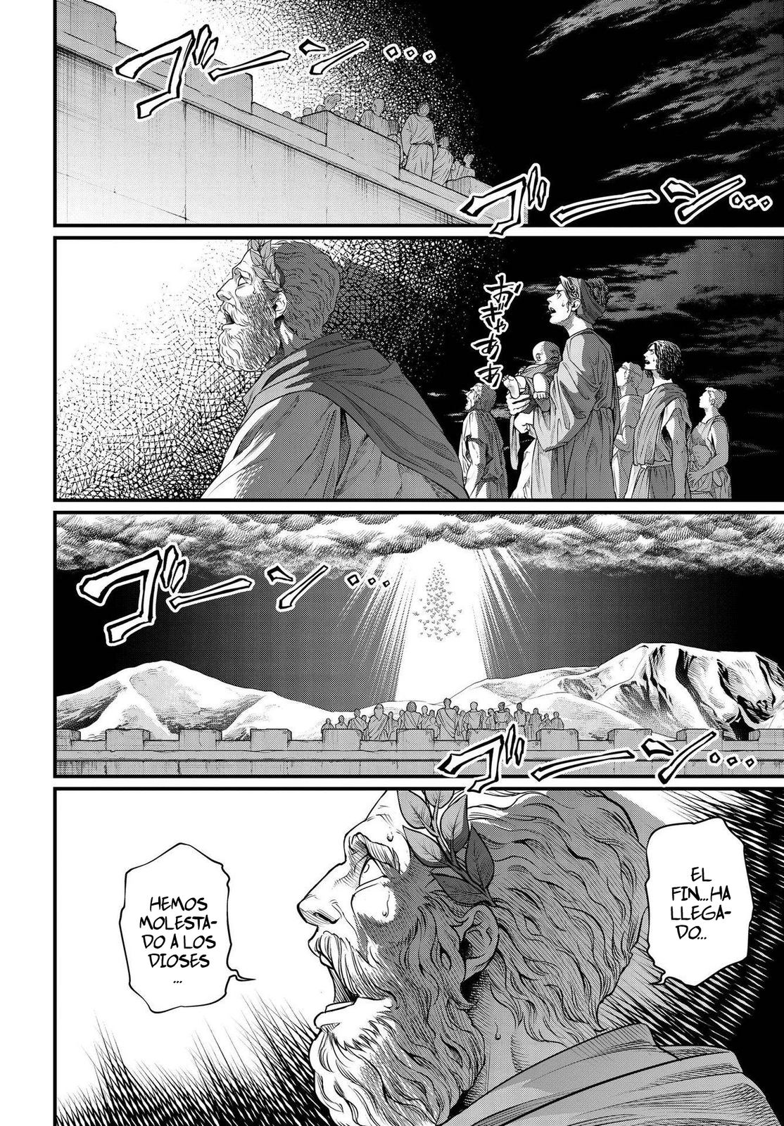 Read Shuumatsu no Valkyrie ES Manga Online