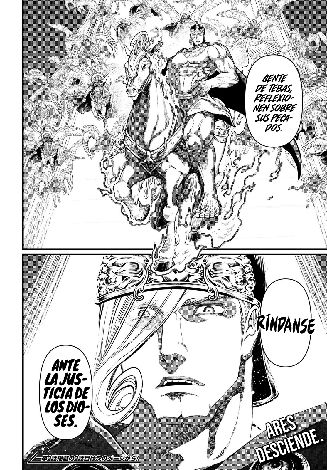 Read Shuumatsu no Valkyrie ES Manga Online