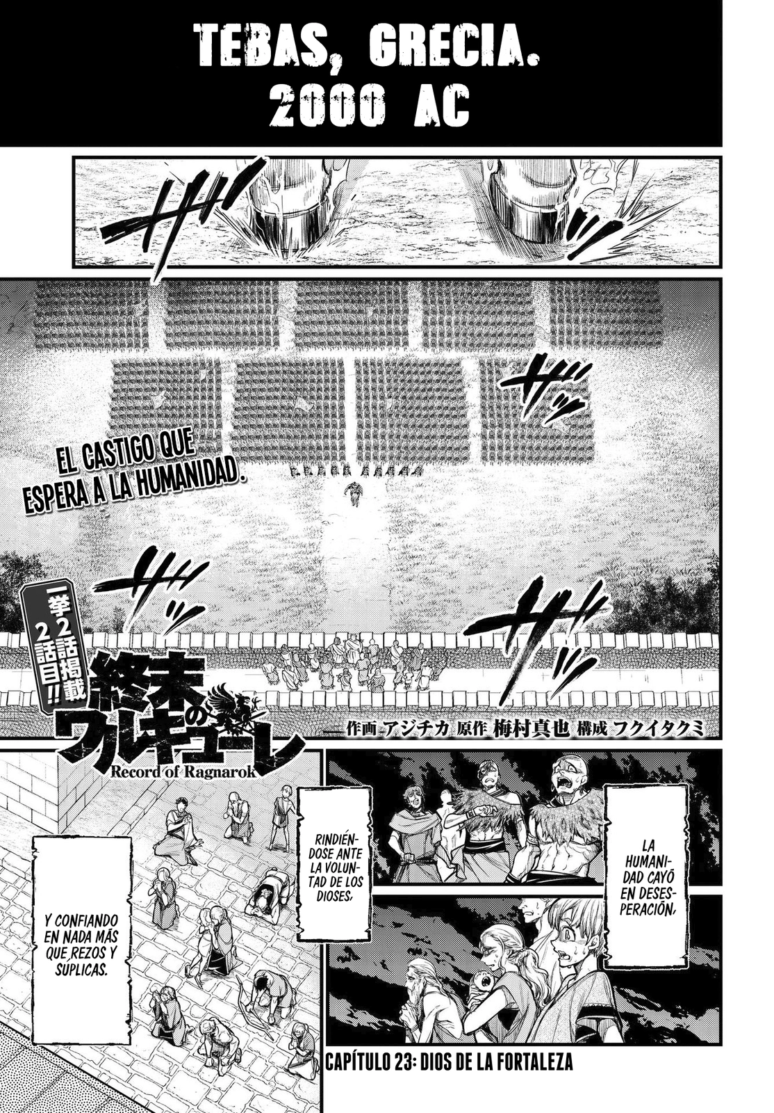 Read Shuumatsu no Valkyrie ES Manga Online