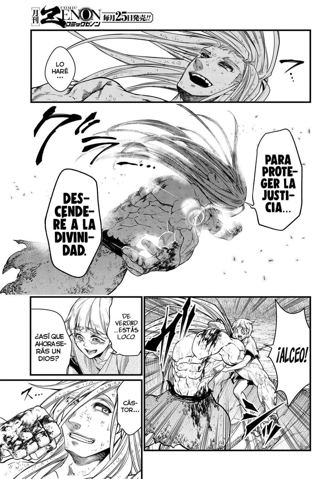 Read Shuumatsu no Valkyrie ES Manga Online