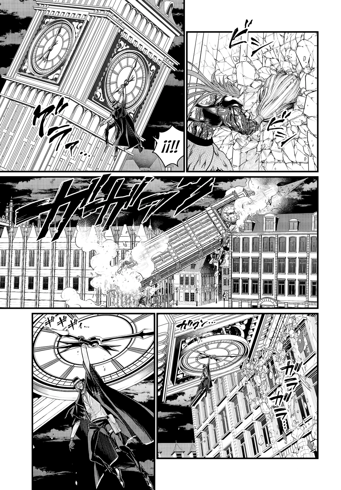 Read Shuumatsu no Valkyrie ES Manga Online