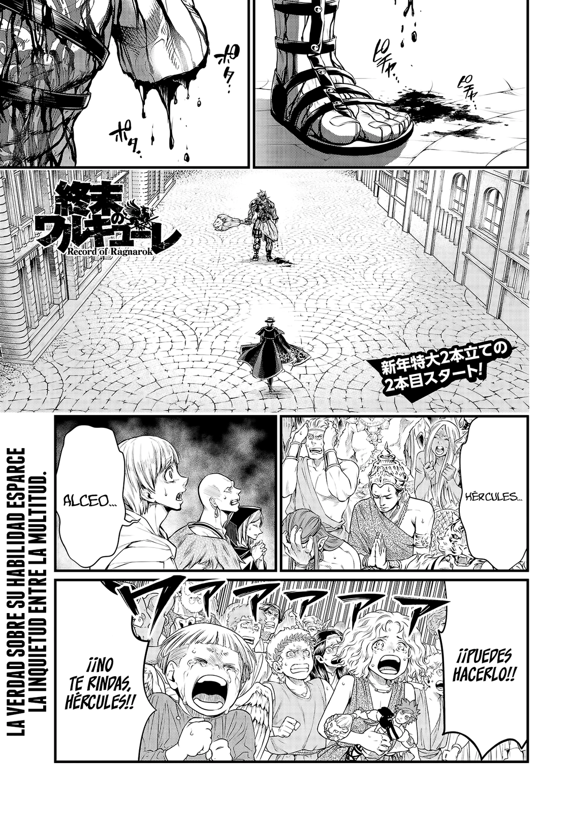 Read Shuumatsu no Valkyrie ES Manga Online