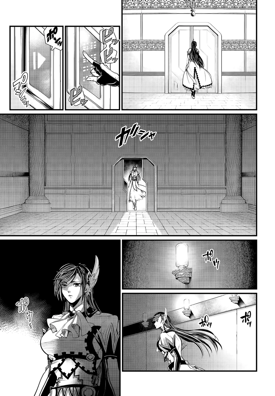 Read Shuumatsu no Valkyrie ES Manga Online