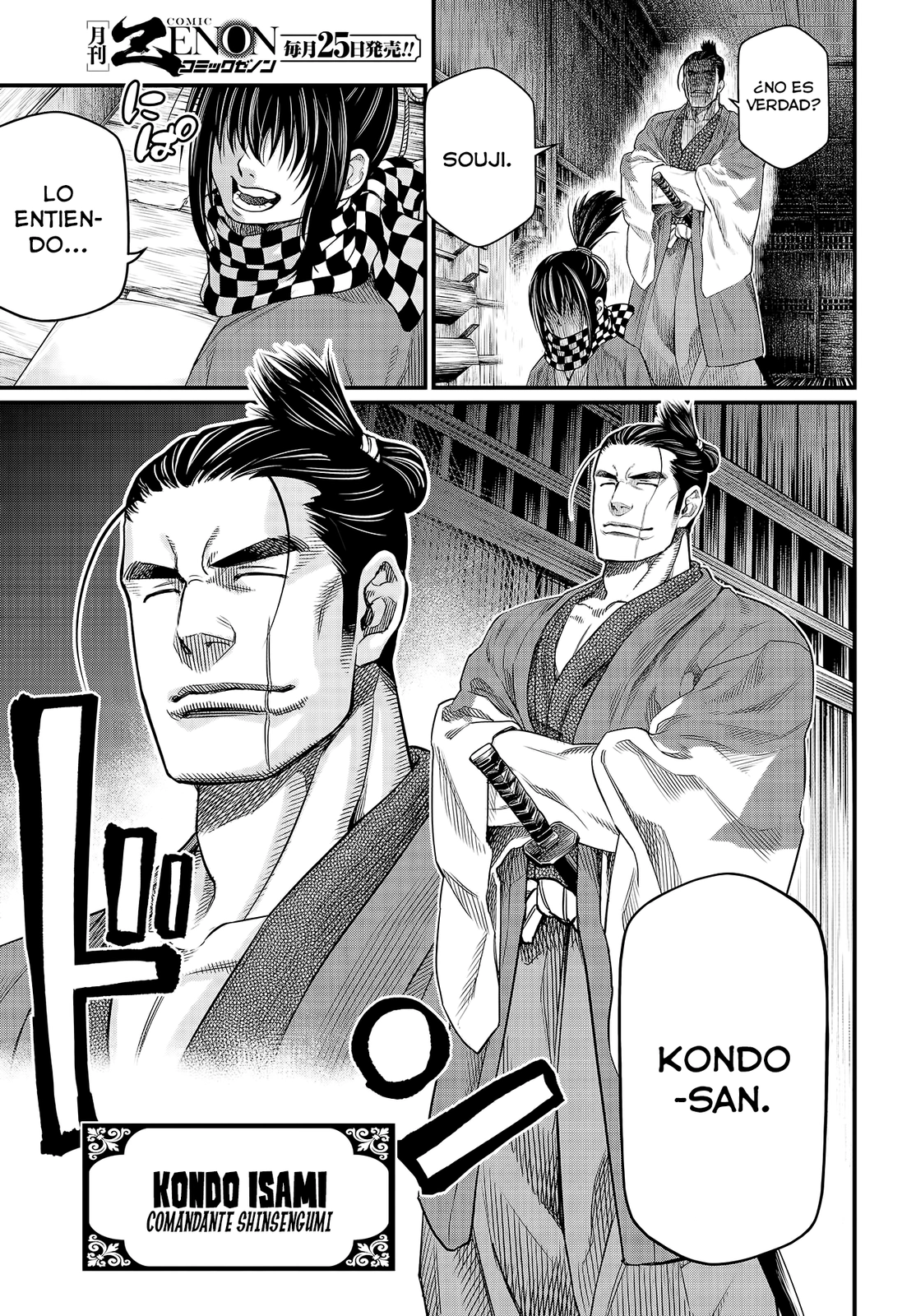 Read Shuumatsu no Valkyrie ES Manga Online