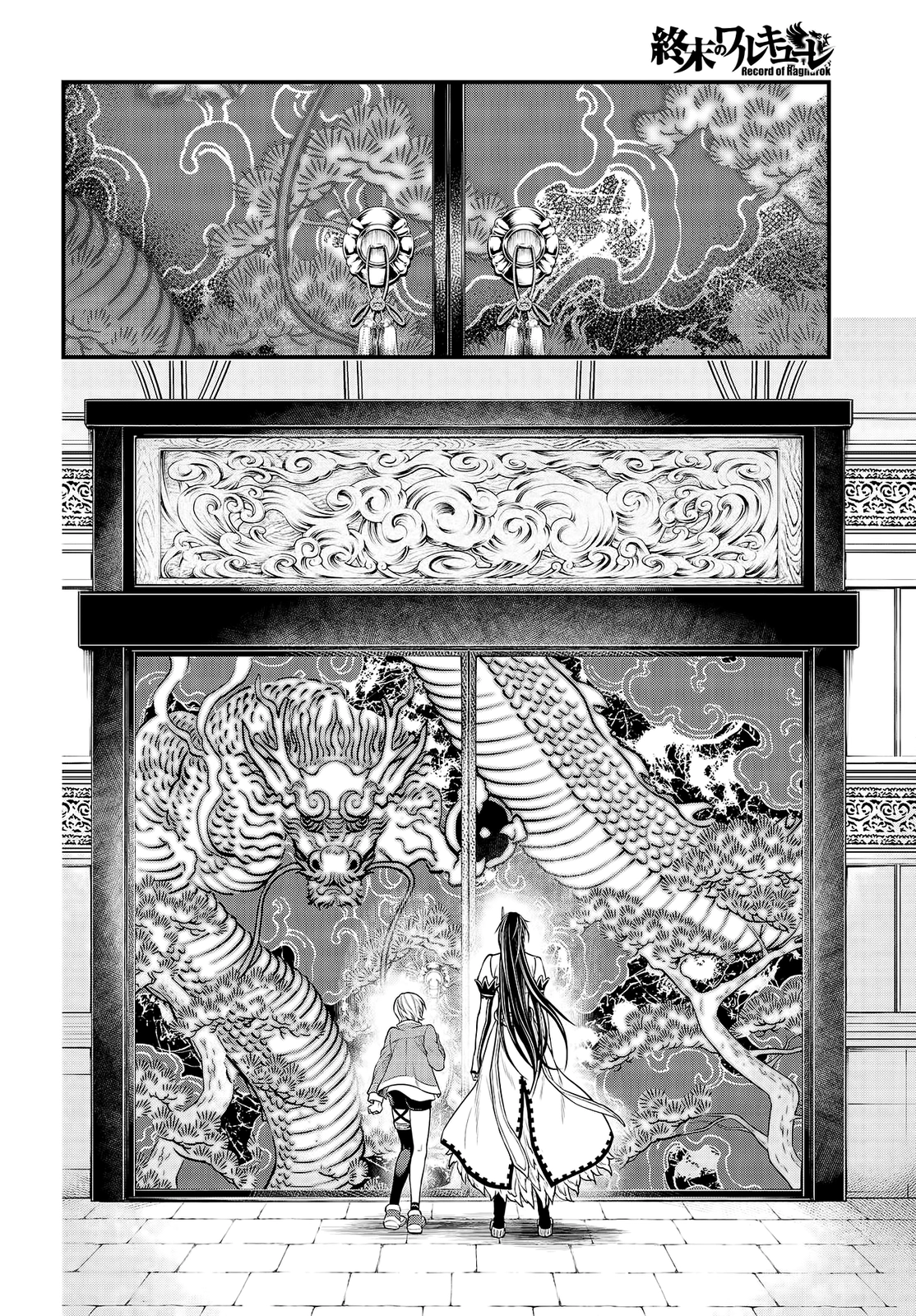 Read Shuumatsu no Valkyrie ES Manga Online