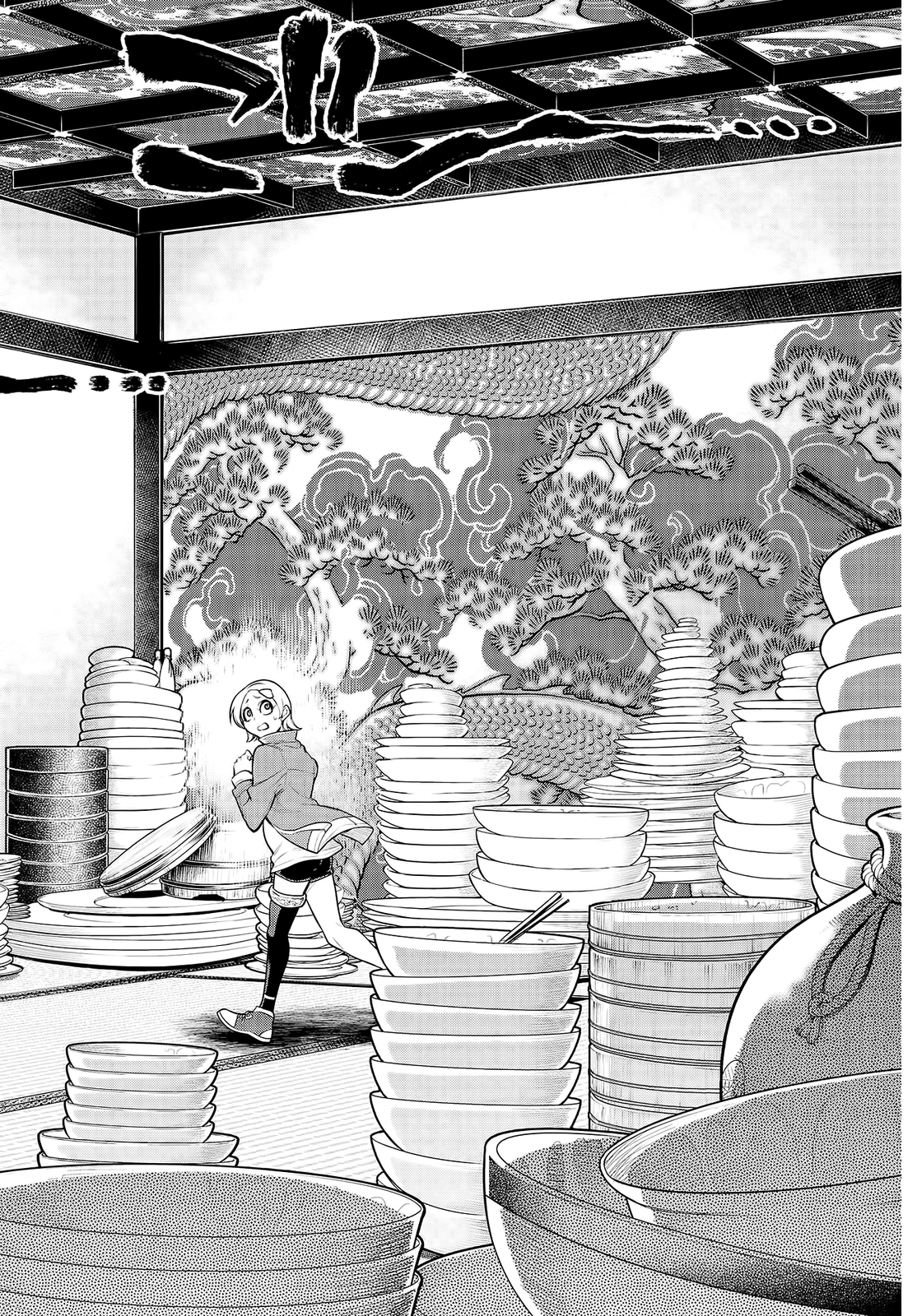 Read Shuumatsu no Valkyrie ES Manga Online