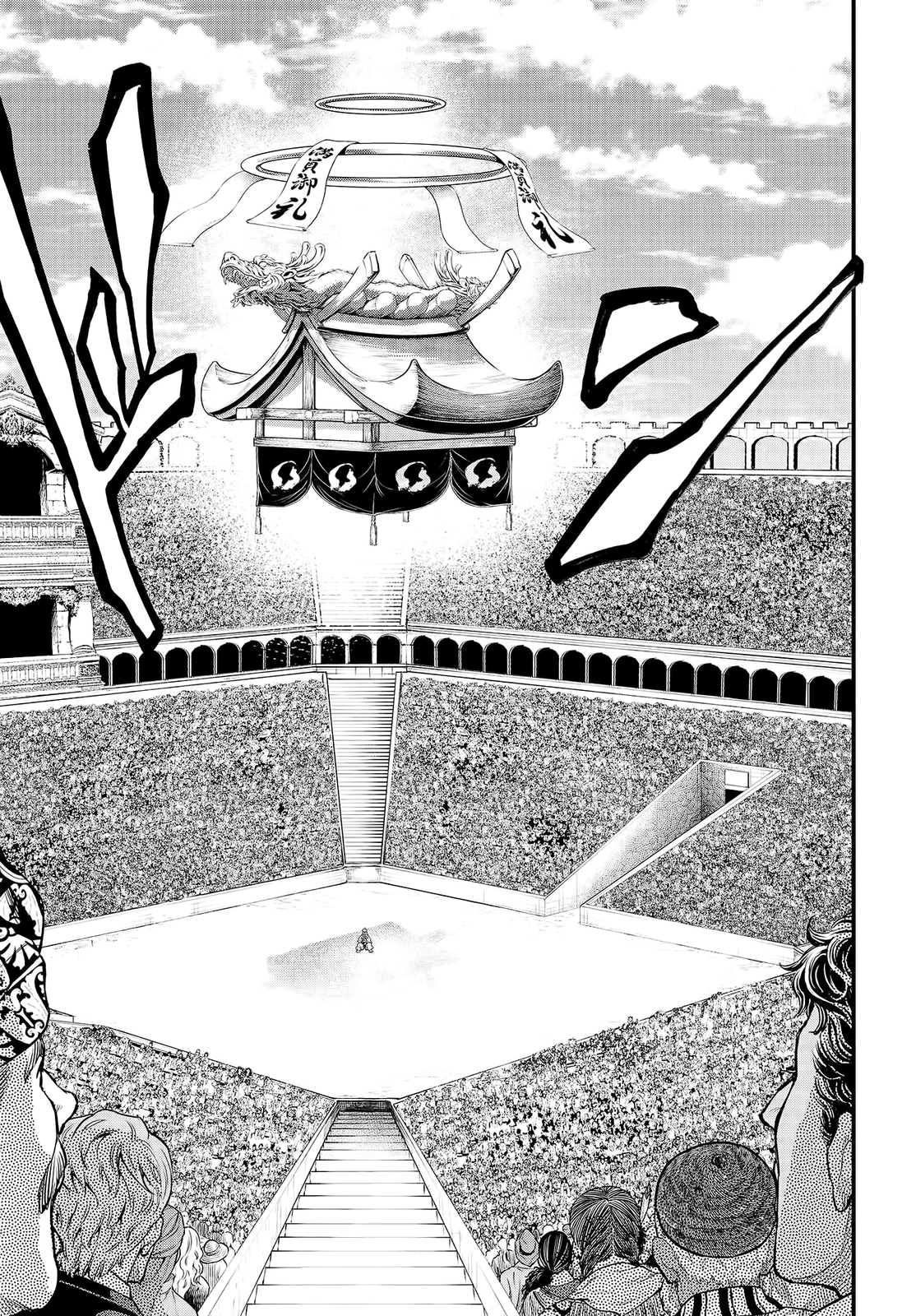 Read Shuumatsu no Valkyrie ES Manga Online