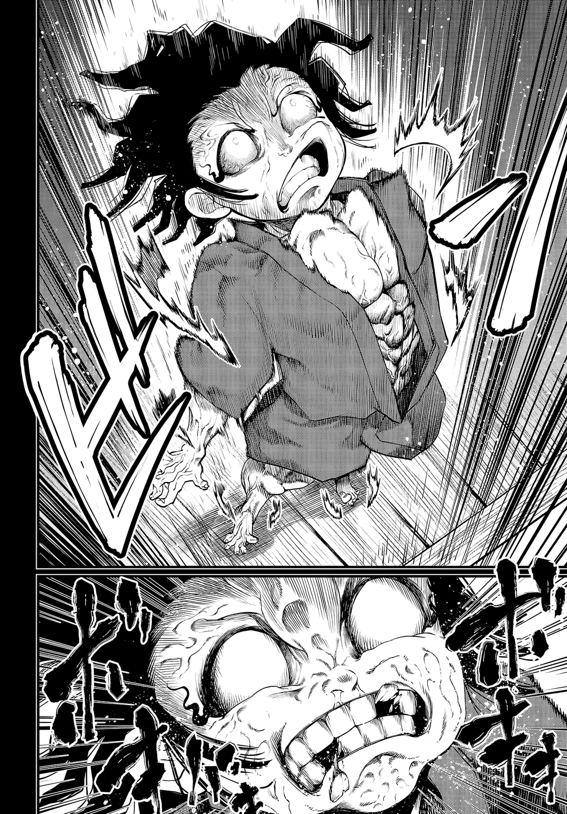 Read Shuumatsu no Valkyrie ES Manga Online