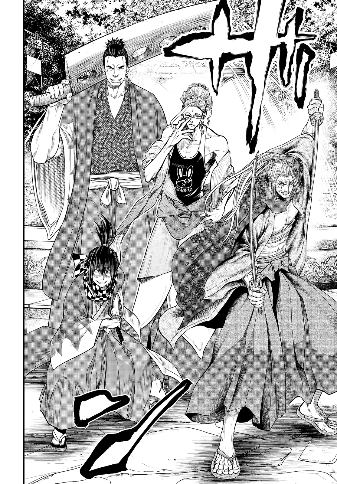 Read Shuumatsu no Valkyrie ES Manga Online