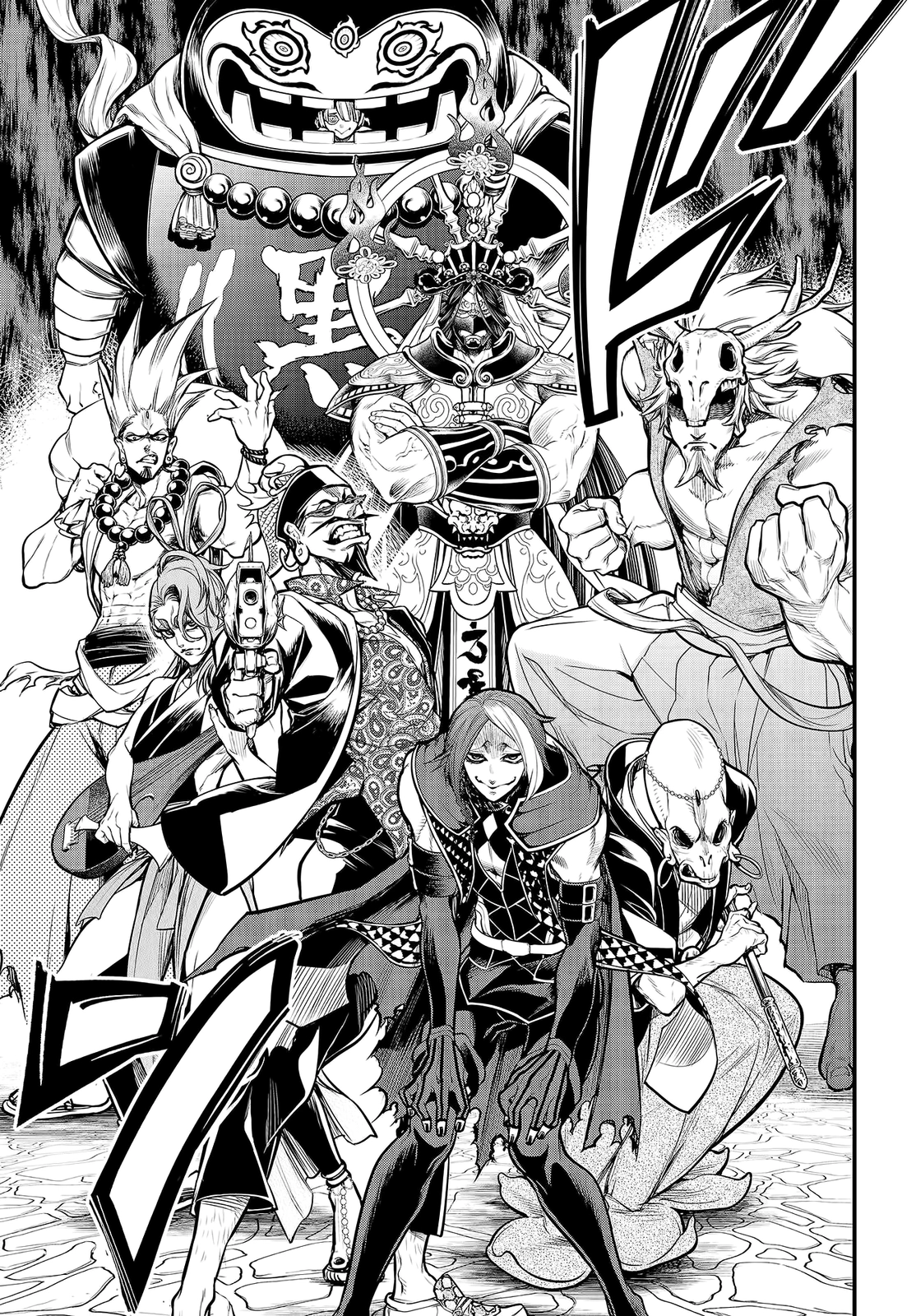 Read Shuumatsu no Valkyrie ES Manga Online