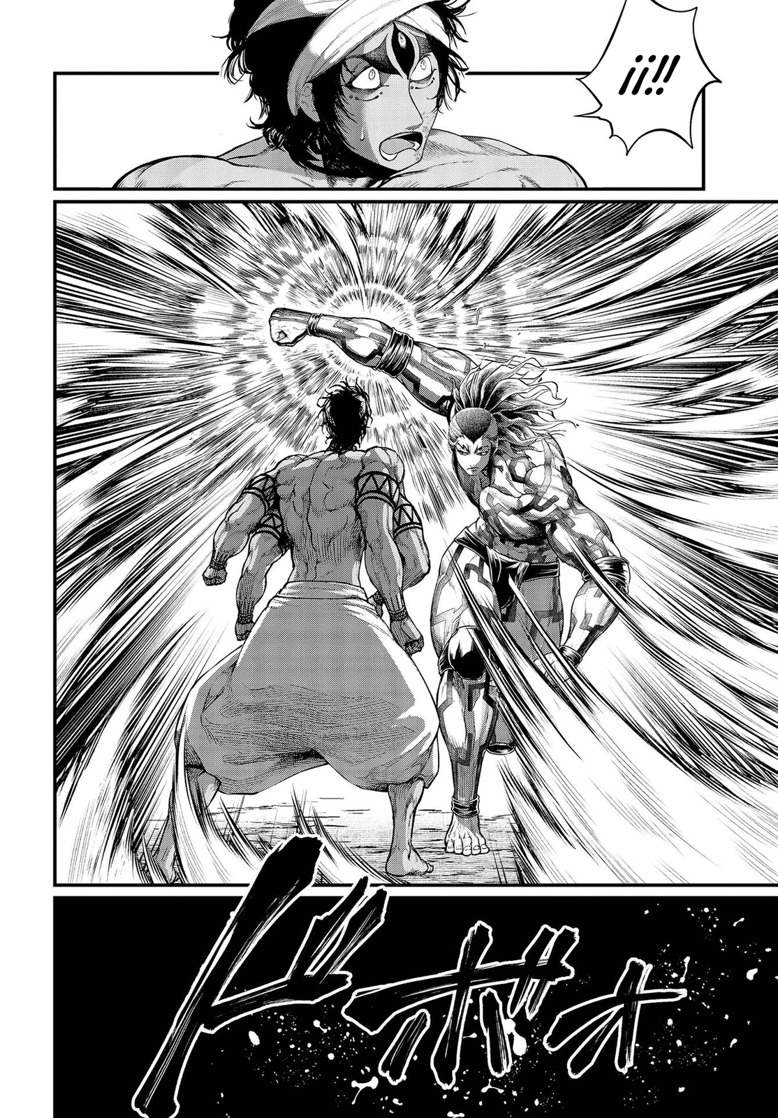 Read Shuumatsu no Valkyrie ES Manga Online