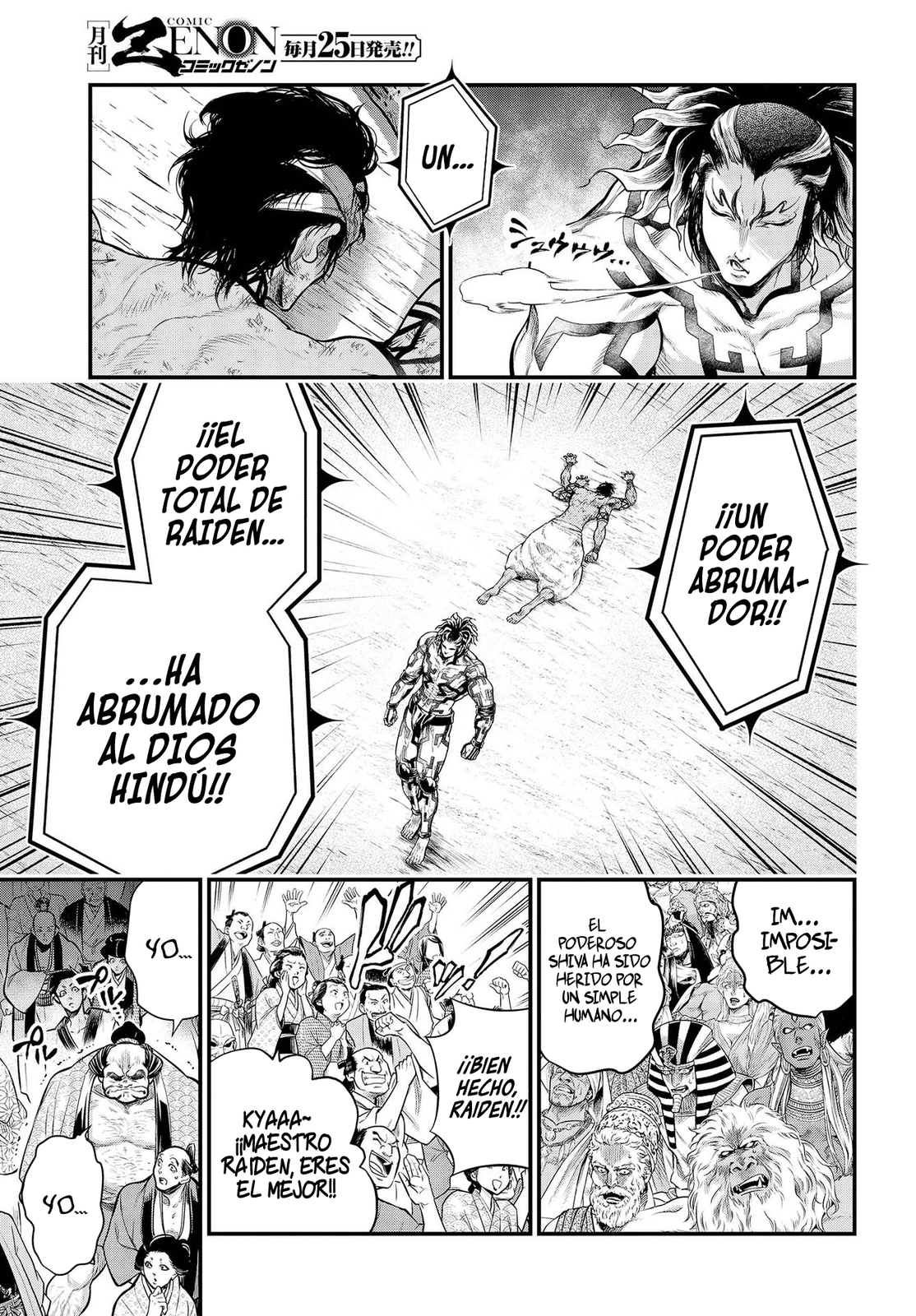 Read Shuumatsu no Valkyrie ES Manga Online