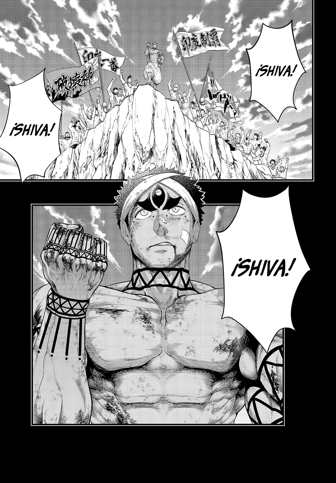 Read Shuumatsu no Valkyrie ES Manga Online