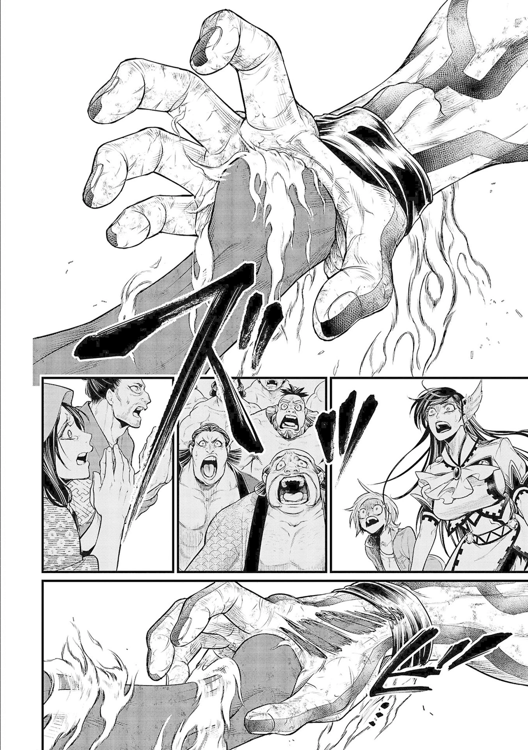 Read Shuumatsu no Valkyrie ES Manga Online