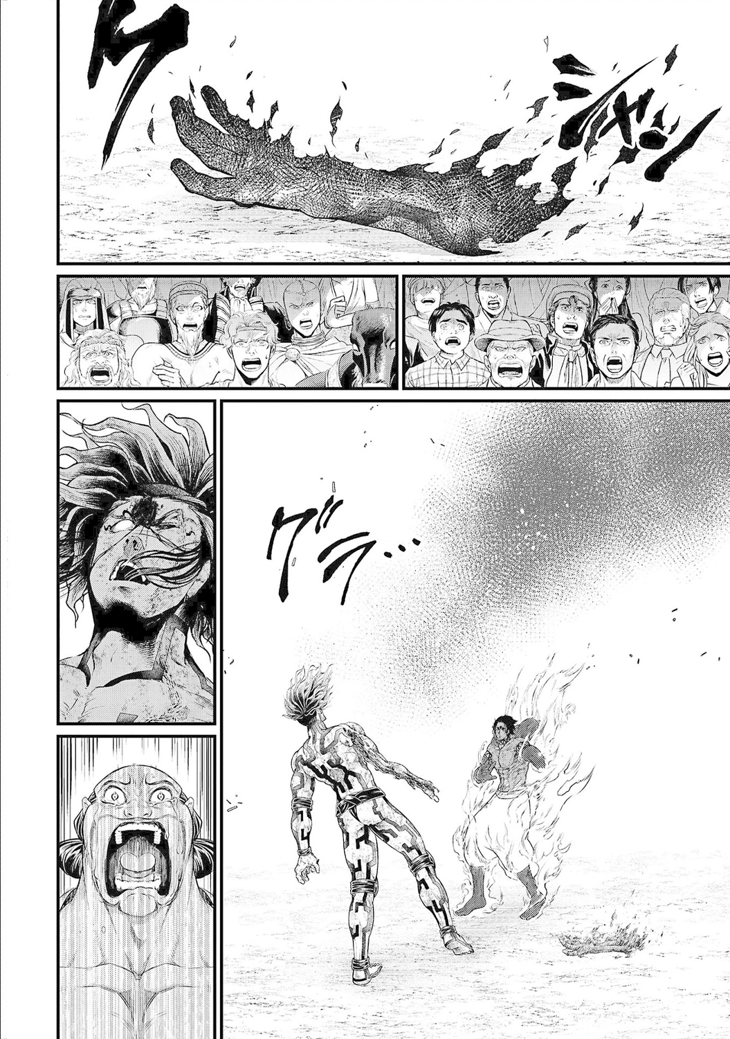 Read Shuumatsu no Valkyrie ES Manga Online
