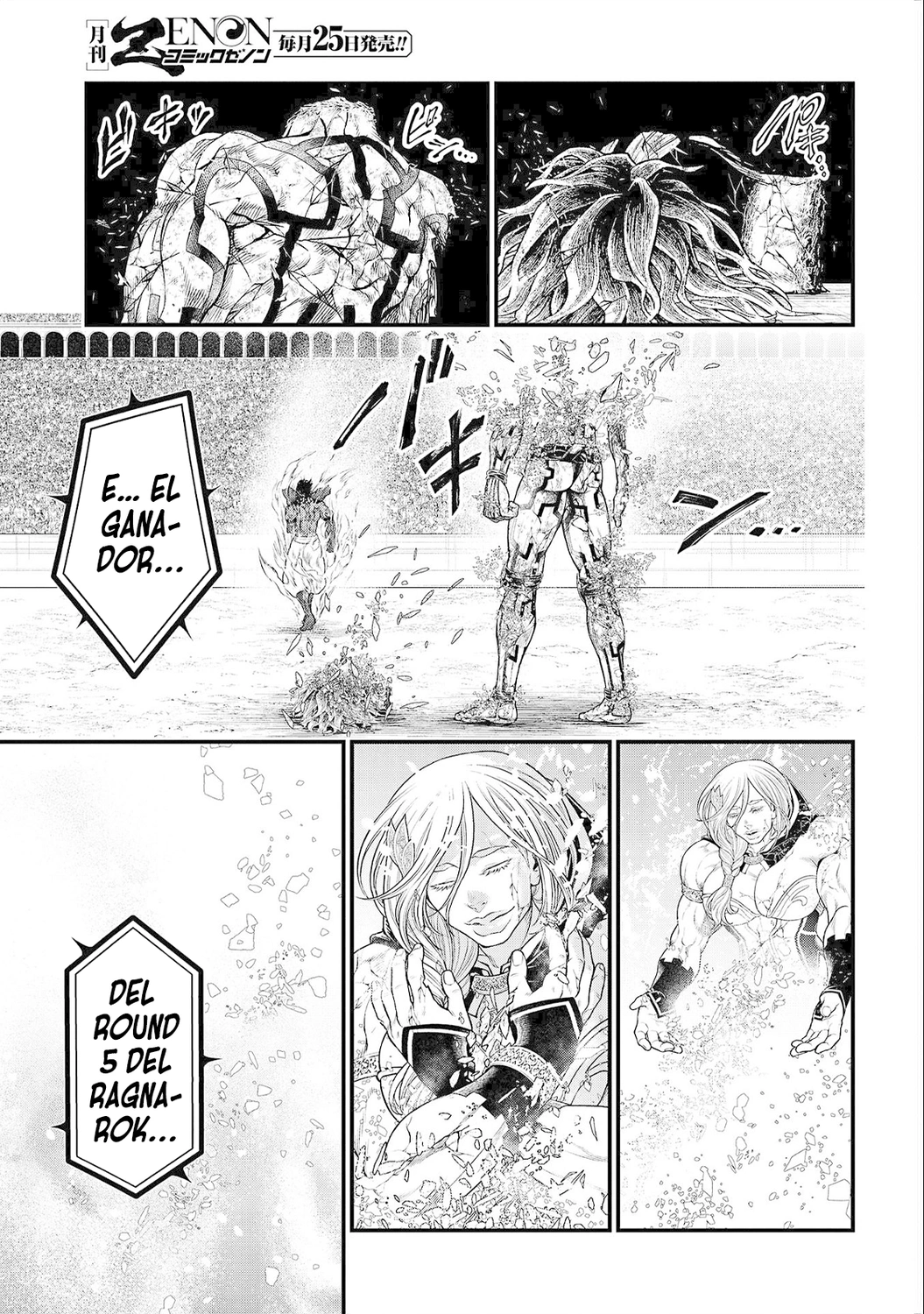 Read Shuumatsu no Valkyrie ES Manga Online