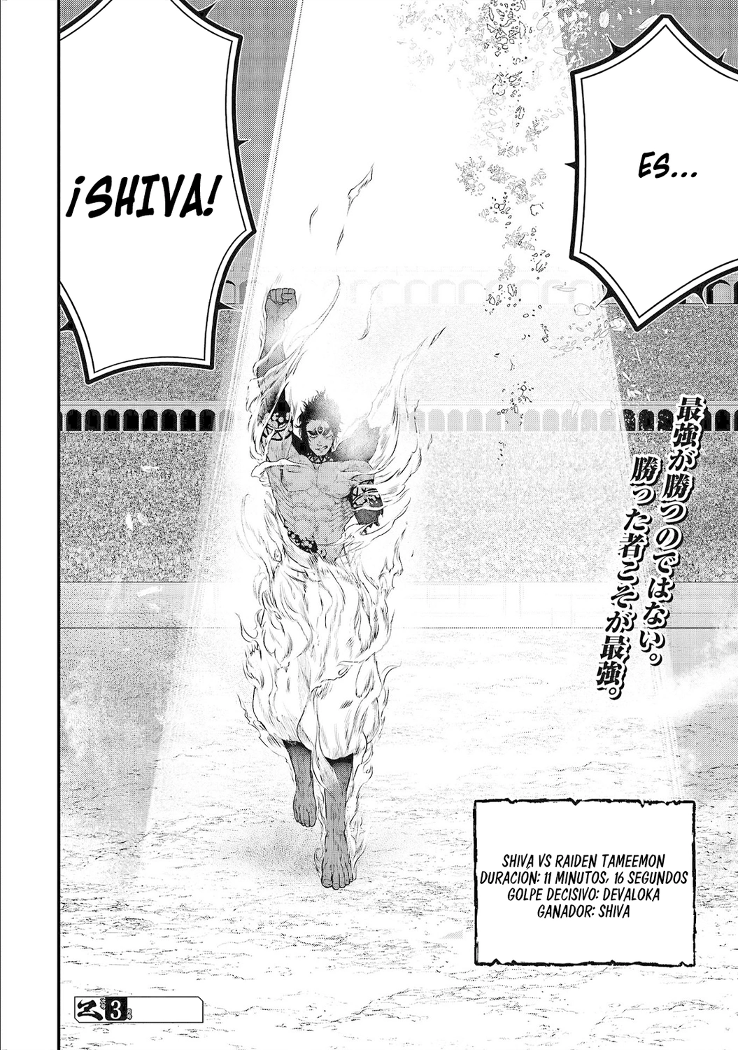 Read Shuumatsu no Valkyrie ES Manga Online