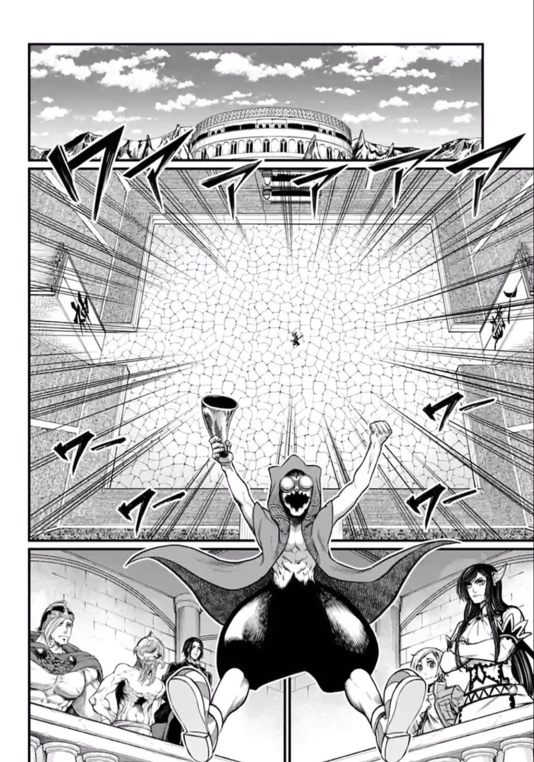 Read Shuumatsu no Valkyrie ES Manga Online