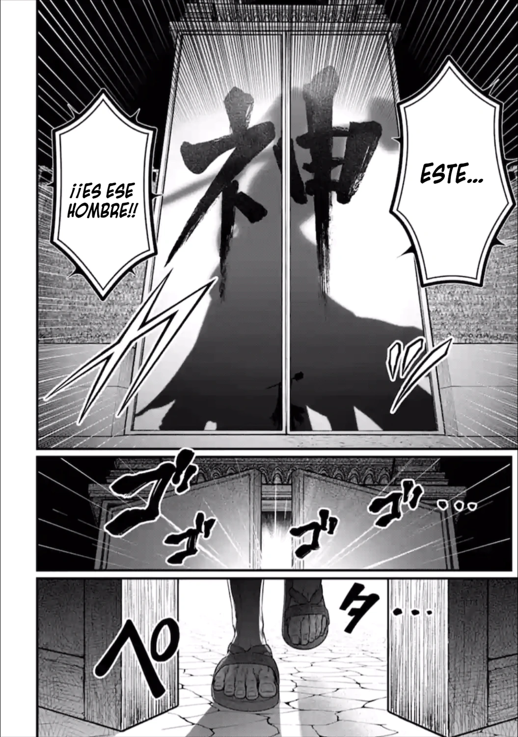 Read Shuumatsu no Valkyrie ES Manga Online