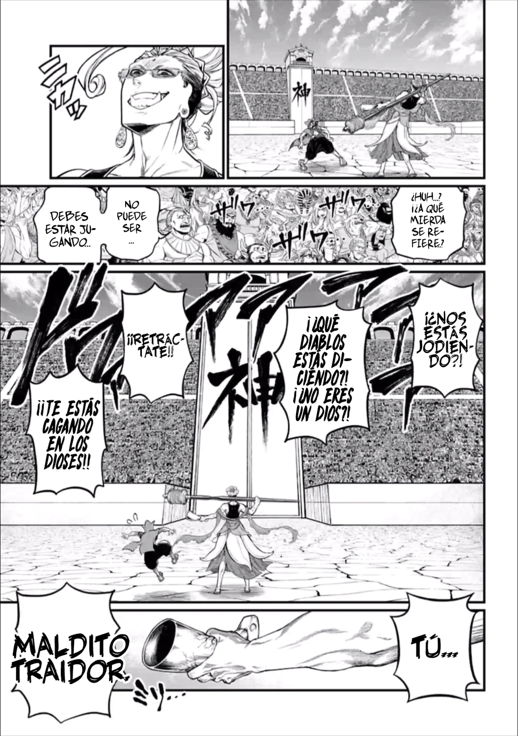 Read Shuumatsu no Valkyrie ES Manga Online