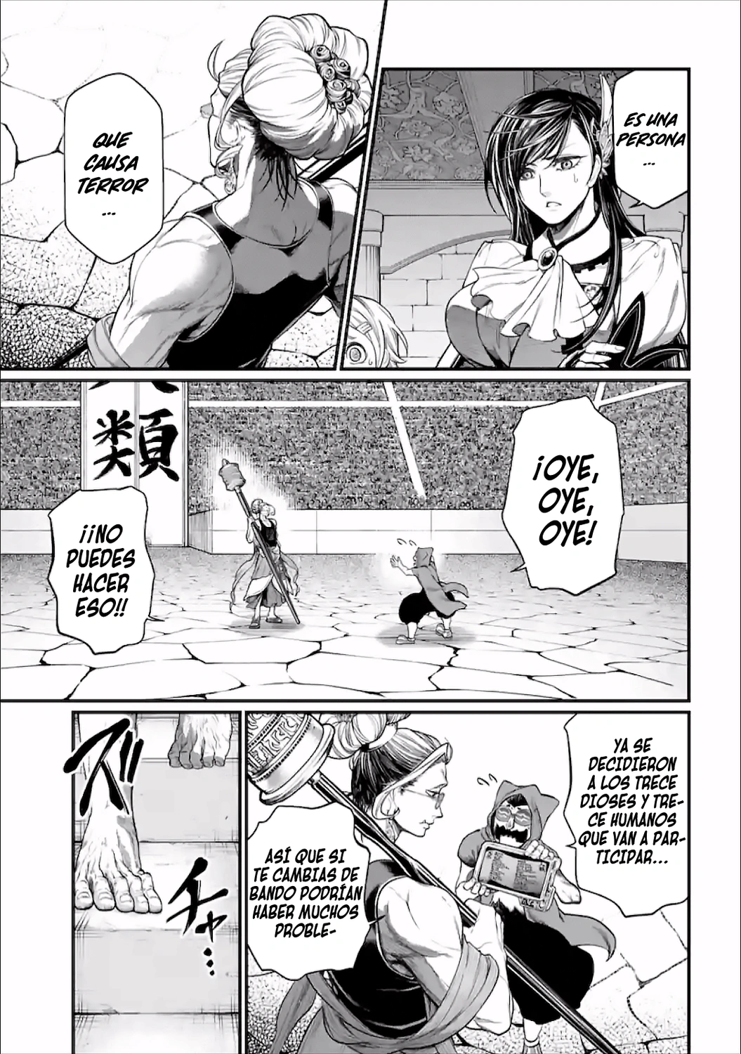Read Shuumatsu no Valkyrie ES Manga Online