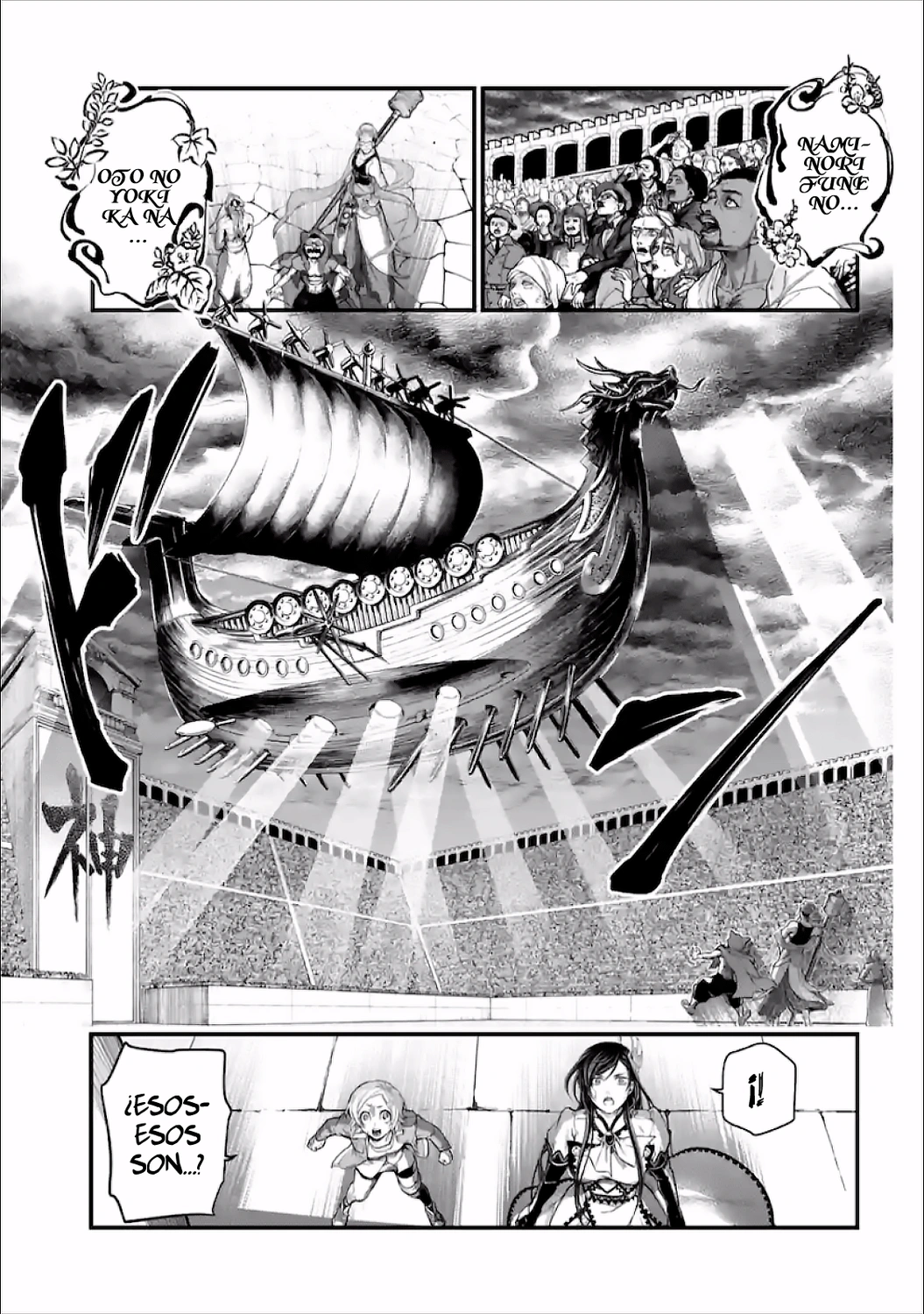 Read Shuumatsu no Valkyrie ES Manga Online