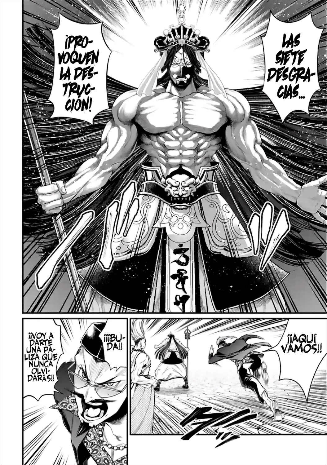 Read Shuumatsu no Valkyrie ES Manga Online