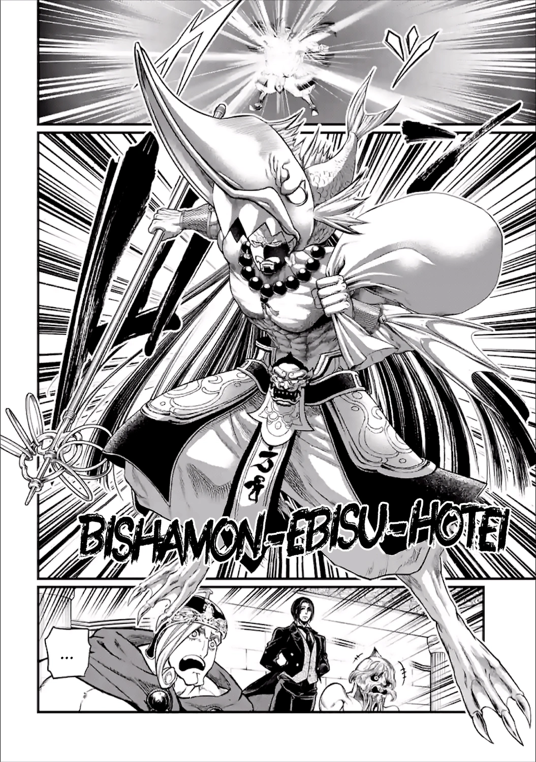 Read Shuumatsu no Valkyrie ES Manga Online