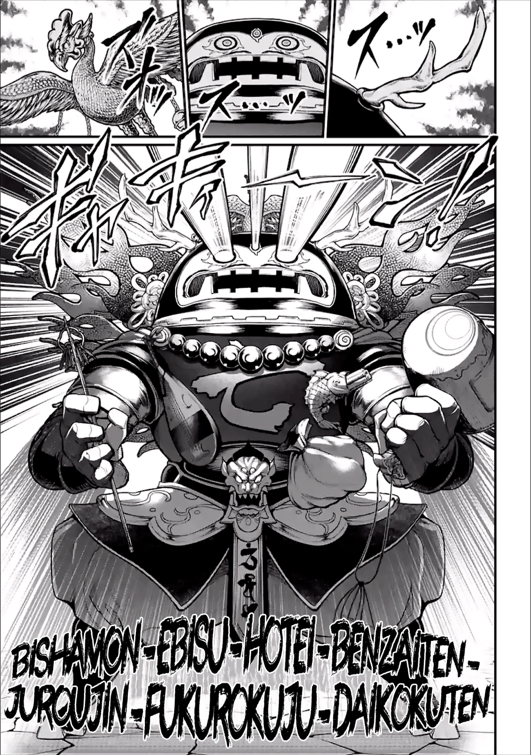 Read Shuumatsu no Valkyrie ES Manga Online