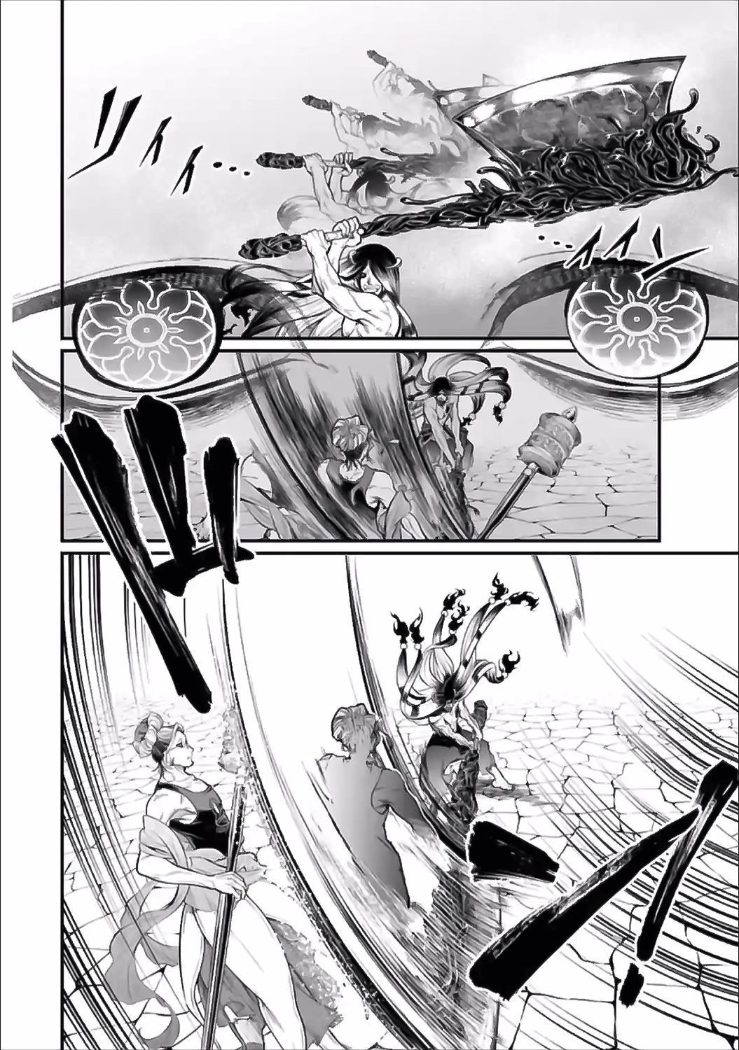Read Shuumatsu no Valkyrie ES Manga Online