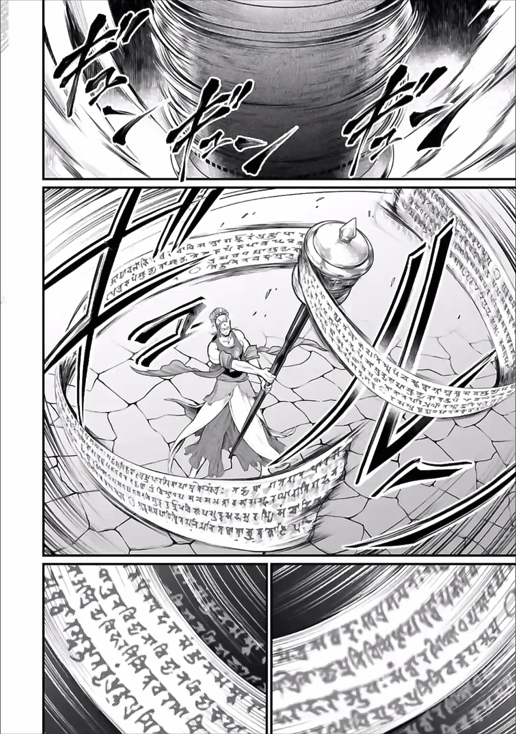 Read Shuumatsu no Valkyrie ES Manga Online