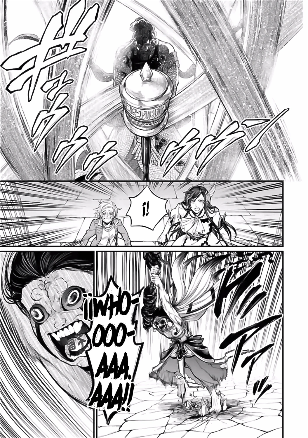 Read Shuumatsu no Valkyrie ES Manga Online