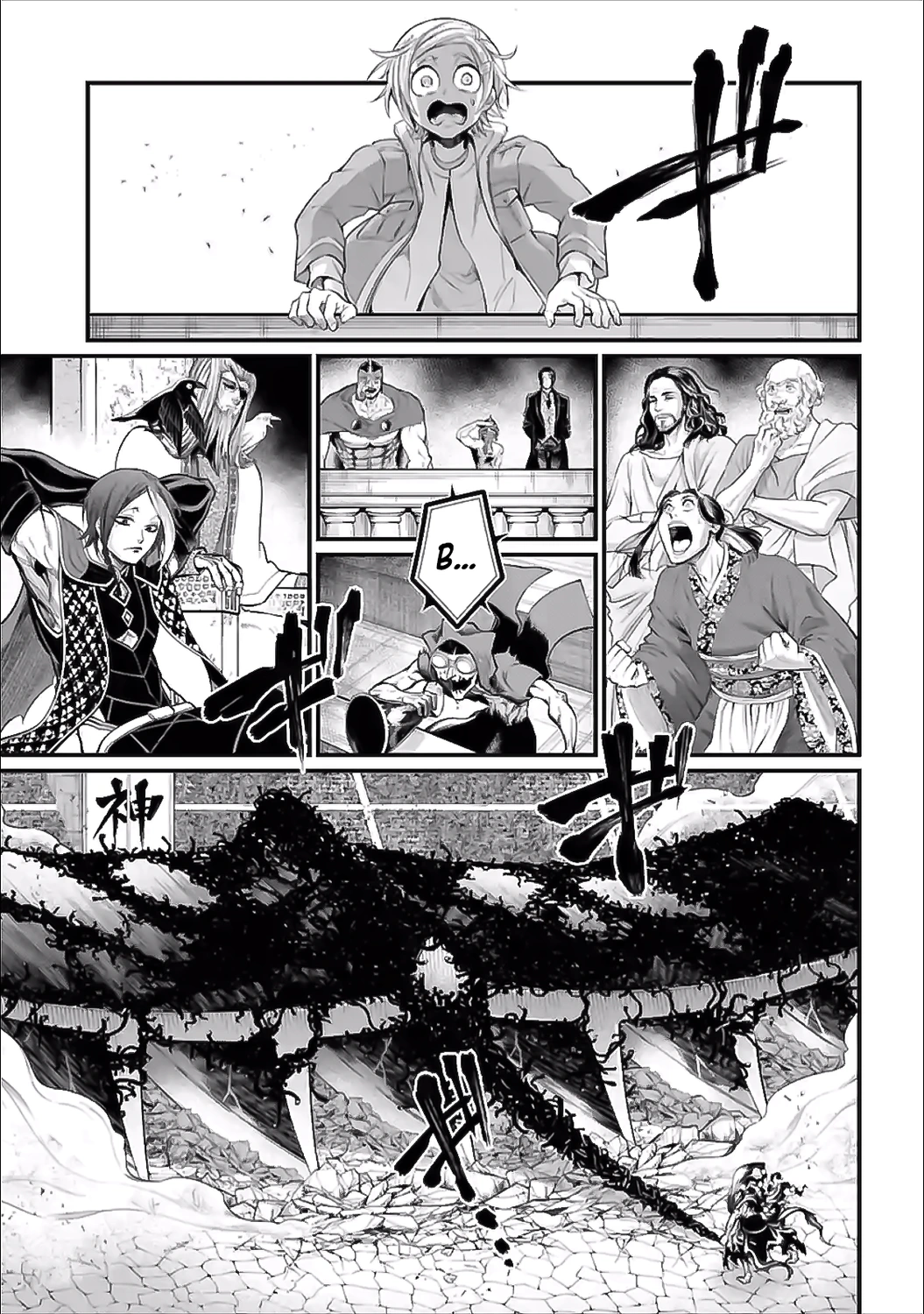 Read Shuumatsu no Valkyrie ES Manga Online