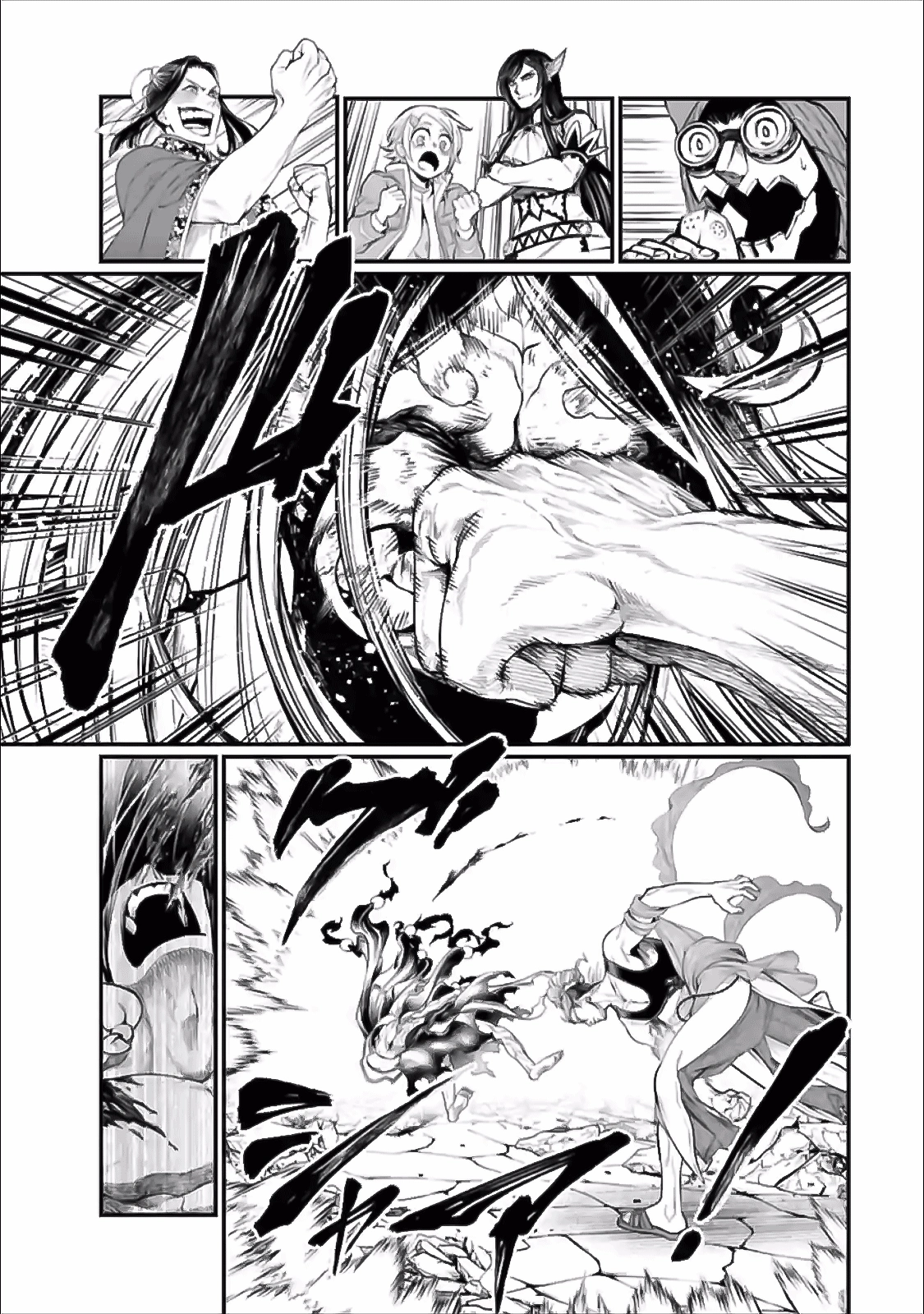 Read Shuumatsu no Valkyrie ES Manga Online
