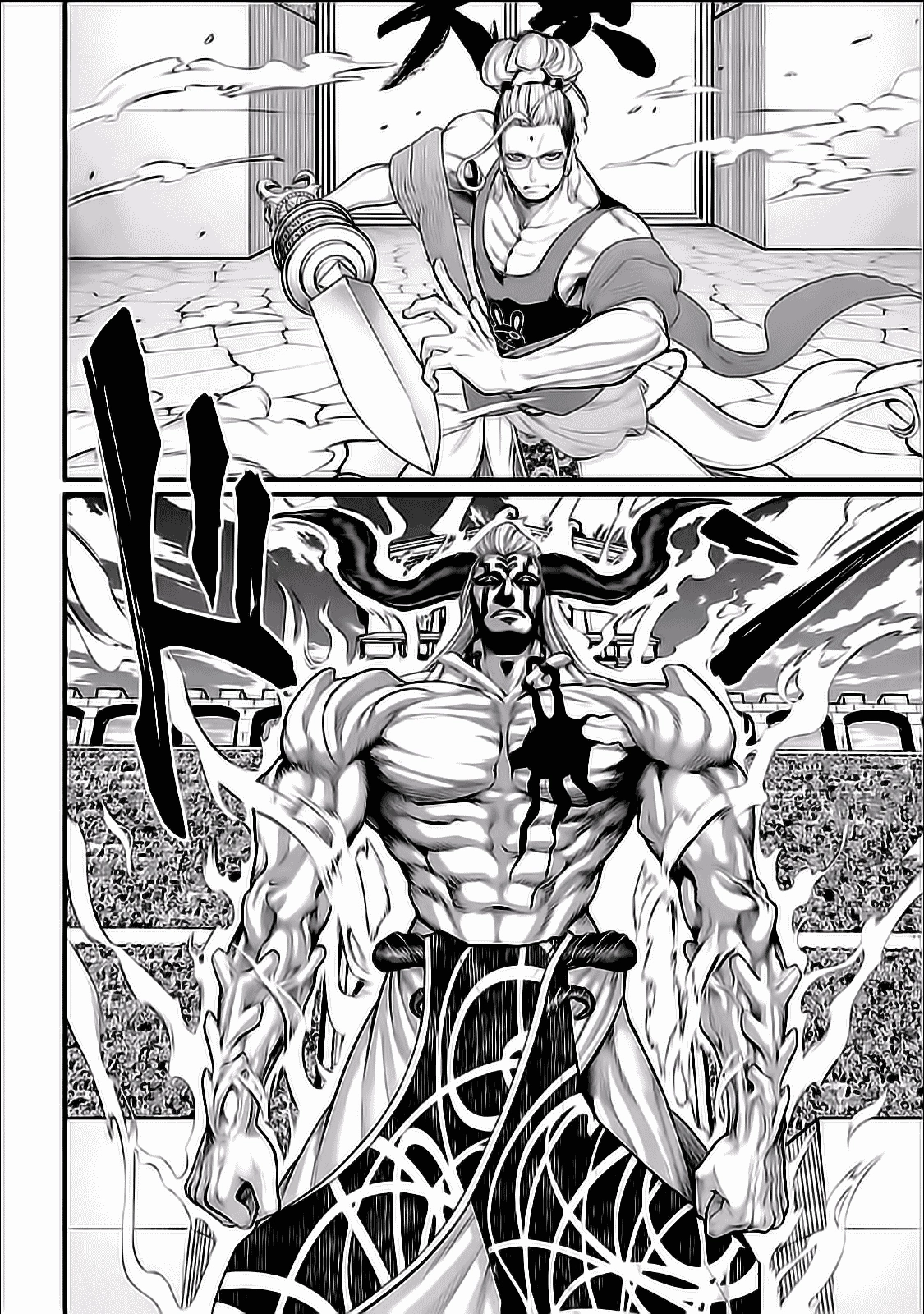 Read Shuumatsu no Valkyrie ES Manga Online
