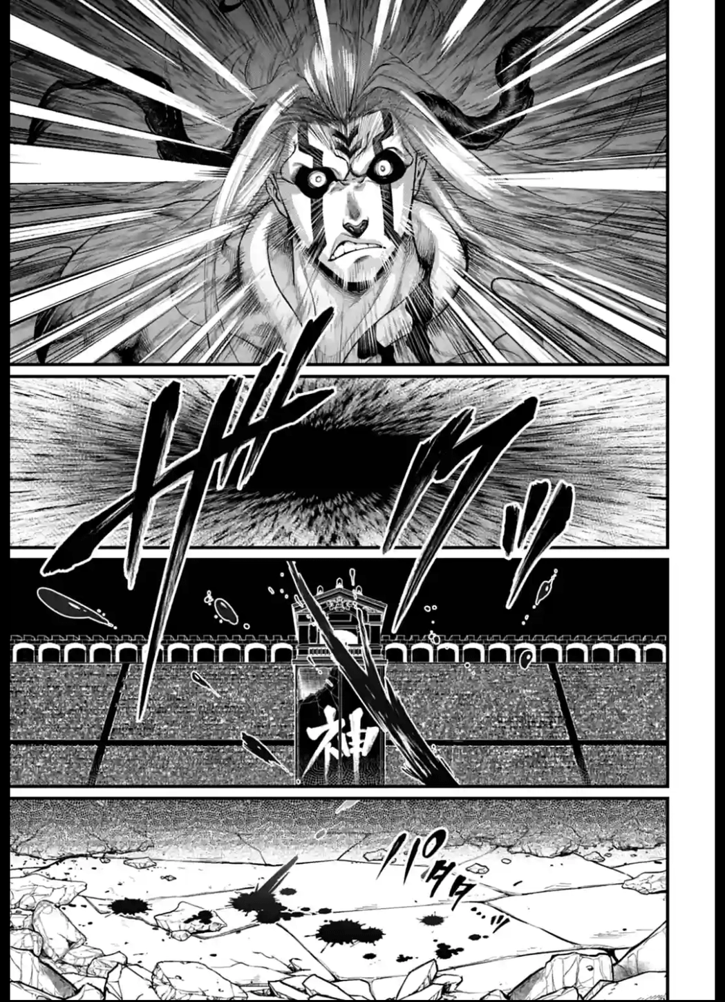 Read Shuumatsu no Valkyrie ES Manga Online