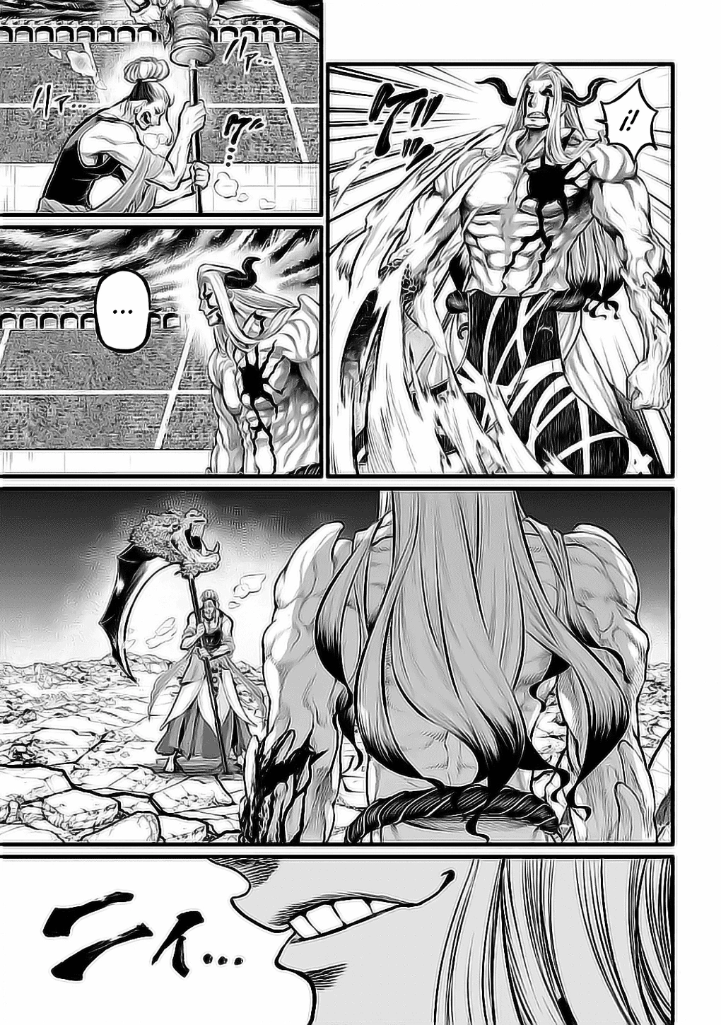 Read Shuumatsu no Valkyrie ES Manga Online