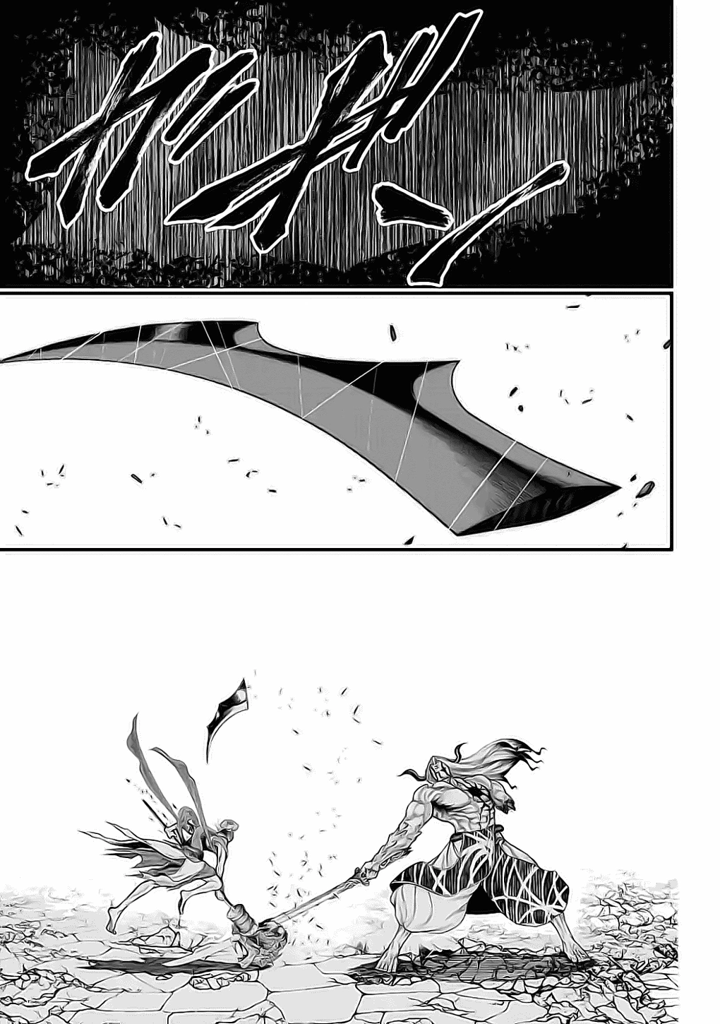 Read Shuumatsu no Valkyrie ES Manga Online