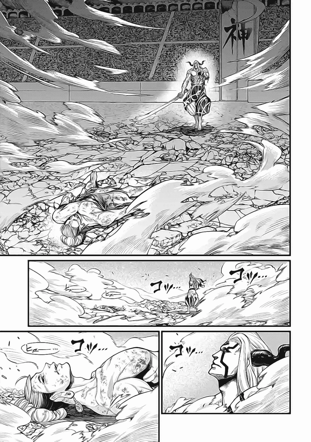 Read Shuumatsu no Valkyrie ES Manga Online
